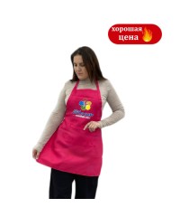 Фартук Bloom мастера цветной с логотипом Розовый Фартук Bloom мастера цветной с логотипом Розовый