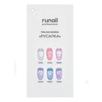гель-лак RUNAIL