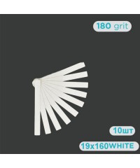 Сменные файлы AMIGOS M 19x160 мм, 180 грит, 10 шт/уп, серые Сменные файлы AMIGOS M 19x160 мм, 180 грит, 10 шт/уп, серые