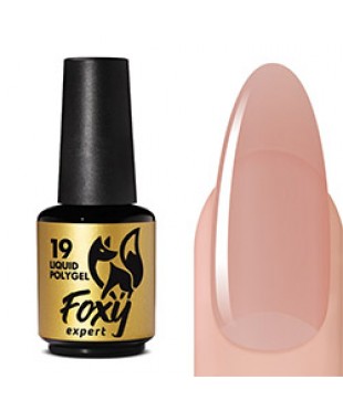 Жидкий полигель Фокси Liquid Polygel №19, 18г. (флакон с кистью)