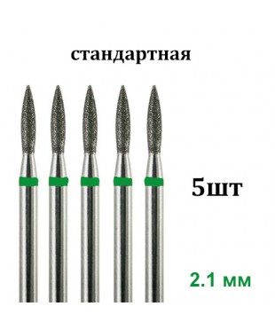 Фреза алмазная пламя 243.021 грубая, 5 шт