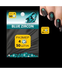 MILV, Стразы для дизайна SS4 (стекло 1.7-1.9 мм.) BLUE ZIRCON 50 шт