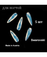 Стразы Swarovski, Австрия, многогранные, 10 мм. 5 шт. (BLUE OPAL)
