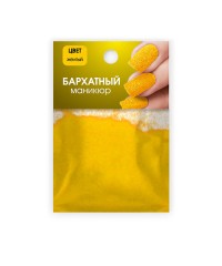 MILV, Бархатный маникюр «Желтый (Yellow)» 1 гр.