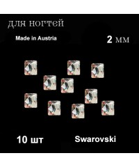 Стразы Swarovski, Австрия, квадратные, 2 мм. 10 шт. (прозрачные)