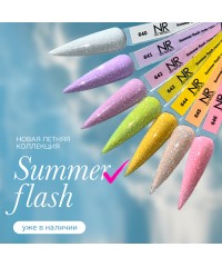 Гель-лак светоотражающий Nail Republic Summer flash №644, 10 мл.