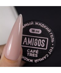 Тот самый Жидкий гель AMIGOS CAFE TRES, 15 мл