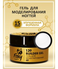 Builder gel FOXY №139, 15g