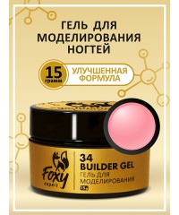 Builder gel FOXY №34, 15g