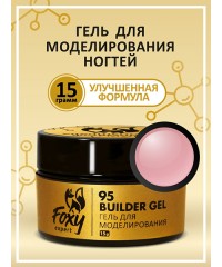 Builder gel FOXY №95, 15g