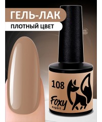 Гель-лак FOXY 108, 8 мл