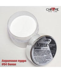 Акриловая пудра CHARM белая 04, 30 гр