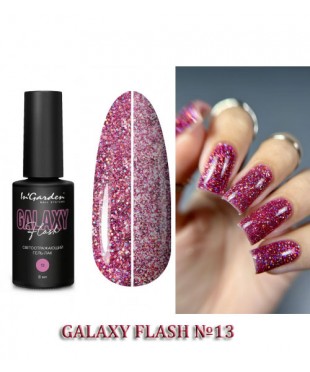 Светоотражающий гель-лак Ингарден GALAXY FLASH №13, 8 мл