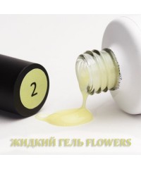 Жидкий гель LOKONOKO FLOWERS 02, 8 мл