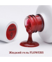 Жидкий гель LOKONOKO FLOWERS 09, 15 мл