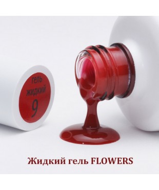 Жидкий гель LOKONOKO FLOWERS 09, 15 мл