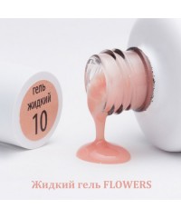 Жидкий гель LOKONOKO FLOWERS 10, 15 мл