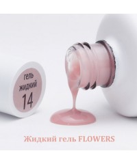 Жидкий гель LOKONOKO FLOWERS 14, 15 мл