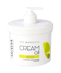 Крем для рук ARAVIA Cream Oil с маслом макадамии и карите 550 мл.