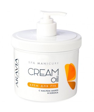 Крем для рук ARAVIA Cream Oil с маслом манго и кокоса 550 мл.
