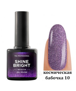 Гель-лак ТНЛ Shine bright светоотражающий КОСМИЧЕСКАЯ БАБОЧКА 10