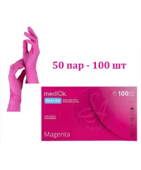 Перчатки нитриловые, розовые Magenta, размер S