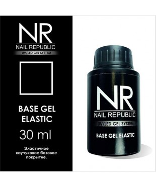 Эластичное базовое покрытие BASE GEL ELASTIC Nail Republic, 30 мл	