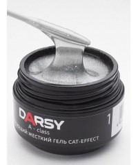 Гель моделирующий жесткий DARSY CAT effect № 1,15 мл.