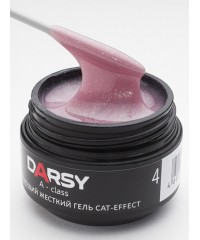 Гель моделирующий жесткий DARSY CAT effect № 4,15 мл.