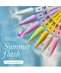 Гель-лак светоотражающий Nail Republic Summer flash №642, 10 мл.