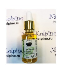 Аргановое масло для кутикулы LunaLine 8 в 1, 30 мл