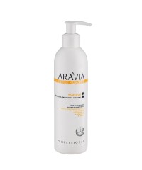 Aravia Organic Масло для дренажного массажа Natural