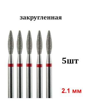 Фреза алмазная пламя 244.021 тонкая, 5 шт