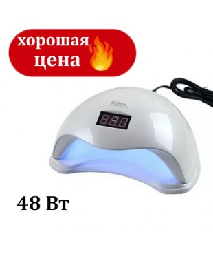 Лампа SUN 5, 48Вт