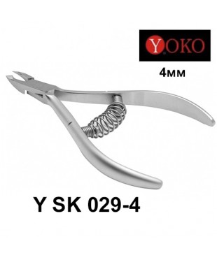 Кусачки для кутикулы YOKO YSK 029-4 с пружиной 4 мм