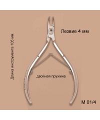 Кусачки для кутикулы Hanzō Steel M 01/4