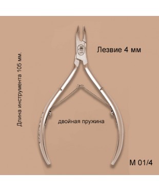 Кусачки для кутикулы Hanzō Steel M 01/4