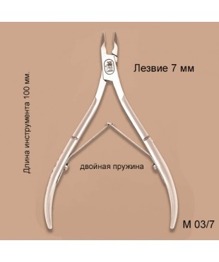 Кусачки для кутикулы Hanzō Steel M 03/7