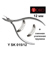 Кусачки для кутикулы YOKO SK 015/12, сменная усиленная пружина, 12 мм