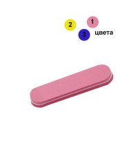 Шлифовщик для ногтей (мини) 100/180
