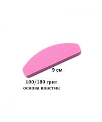 Шлифовщик мини цветной полумесяц, 100/180 грит