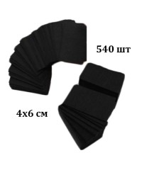 Салфетки маникюрные безворсовые черные 540 шт, 4х6 см