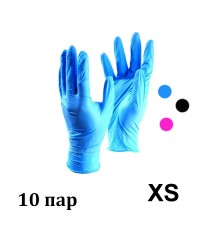 Перчатки нитриловые цветные (10 пар в упаковке), размер XS