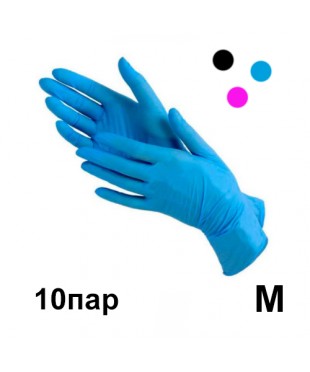 Перчатки нитриловые цветные (10 пар в пакете), размер М