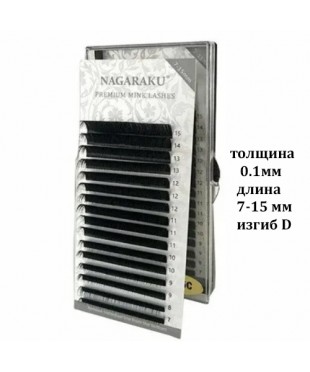 Черные ресницы Nagaraku Premium Mix 0,1D