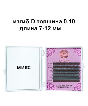 Цветные ресницы Enigma микс 0,10/D/7-12 mm "Mint" 6 линий