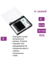 Ресницы чёрные LOVELY серия "Silicone" микс 0,10/C 10-14 мм. 6 линий