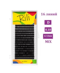 Ресницы чёрные LOVELY Rili микс 0,10/D 6-13 мм. 16 линий