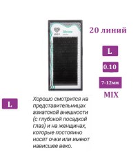 Ресницы чёрные LOVELY серия "Silicone" микс 0,10/L 7-12 мм. 20 линий