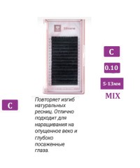 Ресницы чёрные LOVELY серия "Silicone" микс 0,10/C 5-13 мм. 16 линий